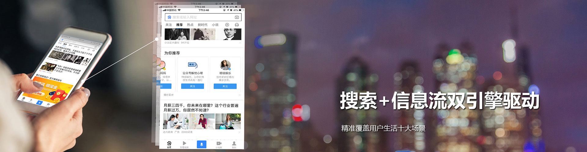 大社竞价托管