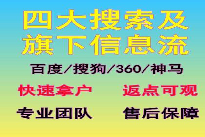 百度竞价包年推广实战：如何快速提升排名